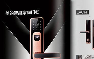 博睦实业