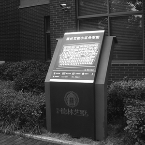 钣金标识