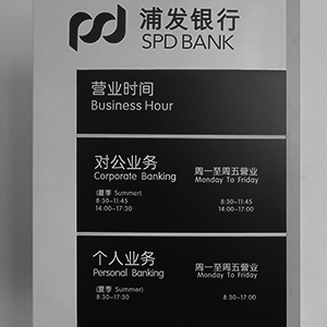 钣金标识
